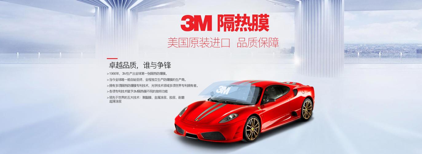 4s店送的膜有前后挡玻璃膜吗,新车玻璃贴膜4s店的膜好吗