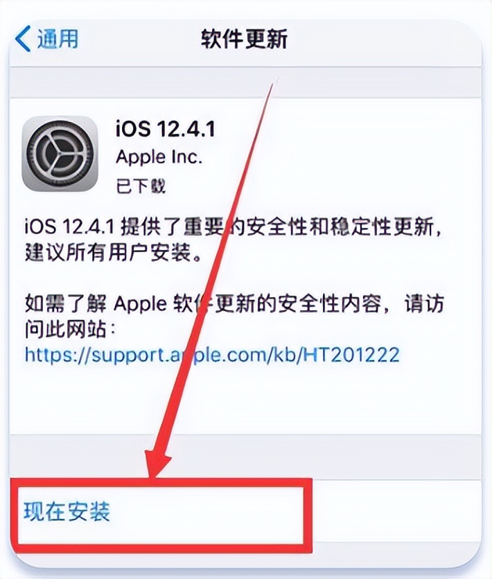 中国广电苹果手机咋开启5g,中国广电5g怎么设置网络