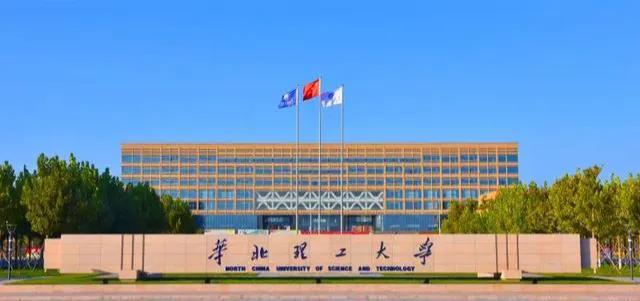 邯郸学院和唐山师范学院,唐山学院好还是邯郸学院好