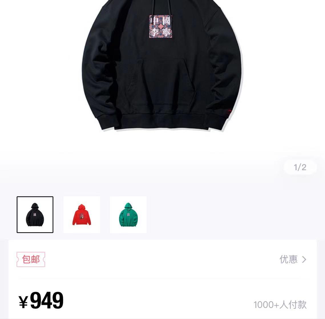 李宁跌下神坛最新消息,李宁跌入神坛