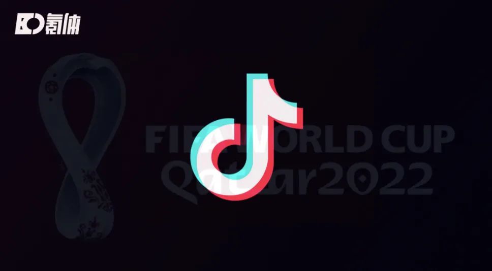 抖音获得足球比赛直播权,抖音版权足球赛