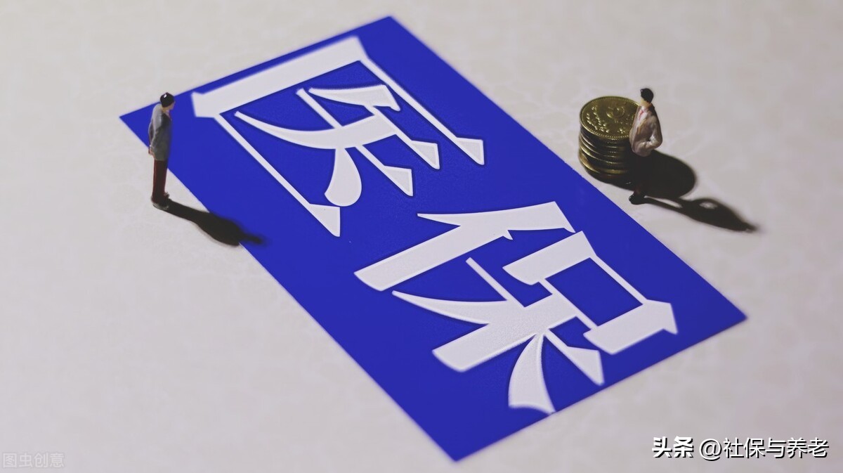 已经退休了没办理社保怎么办,已经办理退休没有医保怎么办