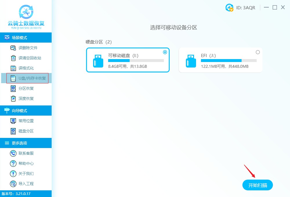 cf卡删除的数据还能恢复吗,cf卡备份与恢复