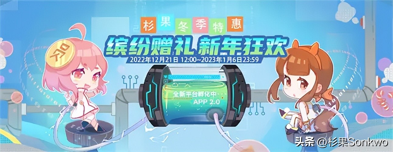 杉果冬促最后一天！仁王2¥137P4G豪华版¥89，史低游戏大汇总