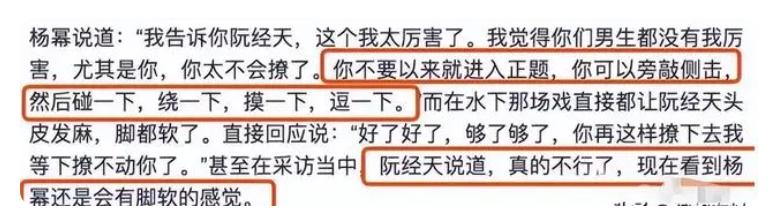 靠肩撒娇、摸脸掐腰、强吻壁咚，没分寸感的女明星算不算耍流氓？