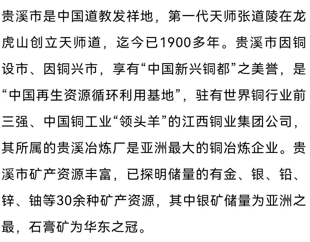2022江西所有县gdp排名,江西2022gdp十强镇
