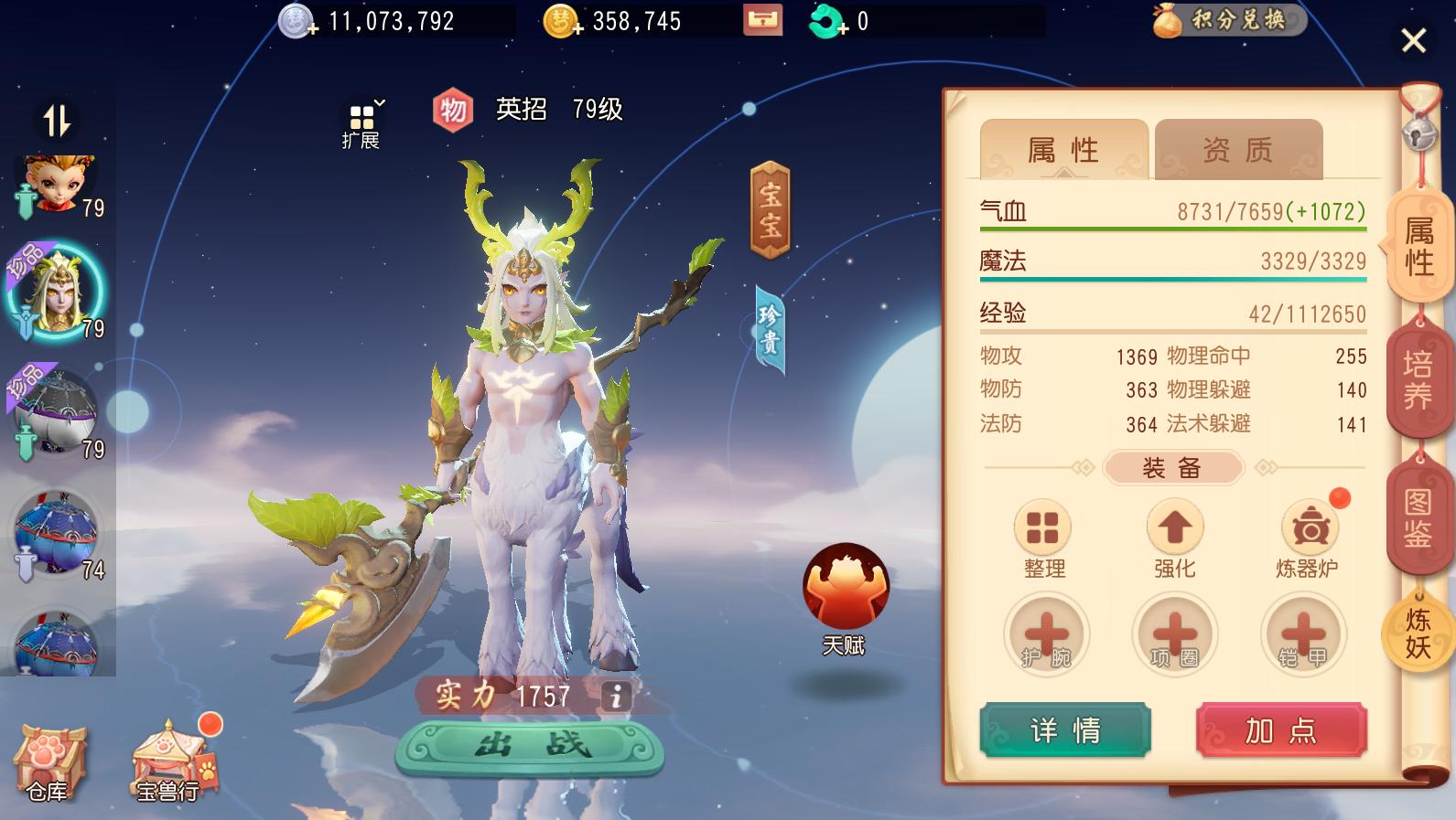 新门派花果山保姆级攻略！萌新如何玩花果山？梦幻西游三维版