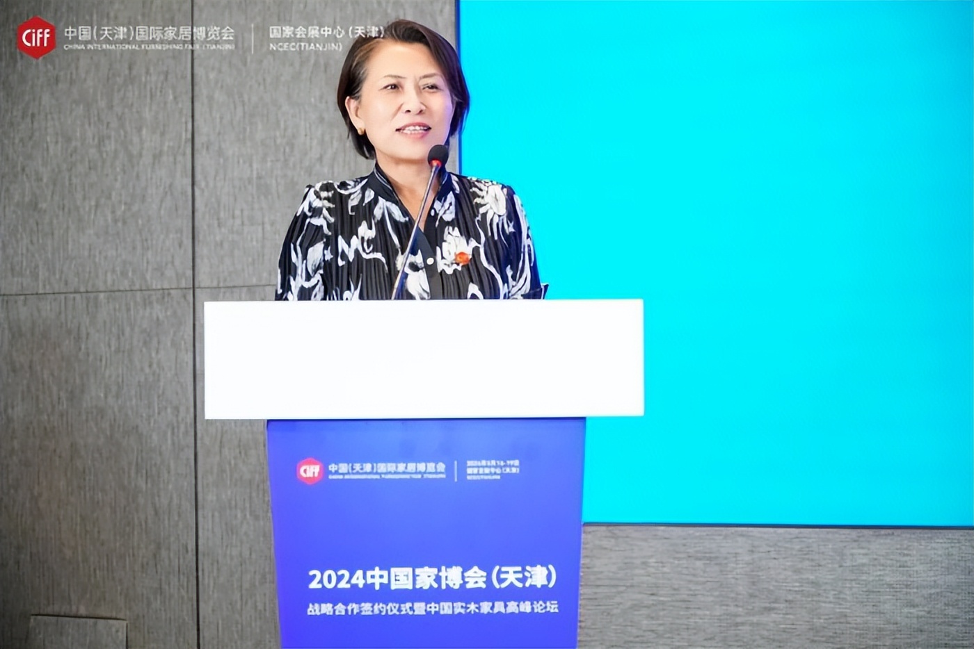 CIFF天津|中国家博会（天津）定档2024年5月