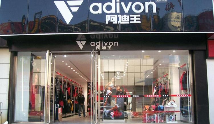 那个抗议*疆新**棉花的西方品牌,被中国消费者击败了