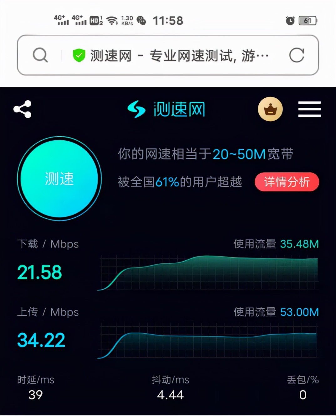 蒲公英4g工业智能路由器r300pro,蒲公英路由器r300a怎么实名激活