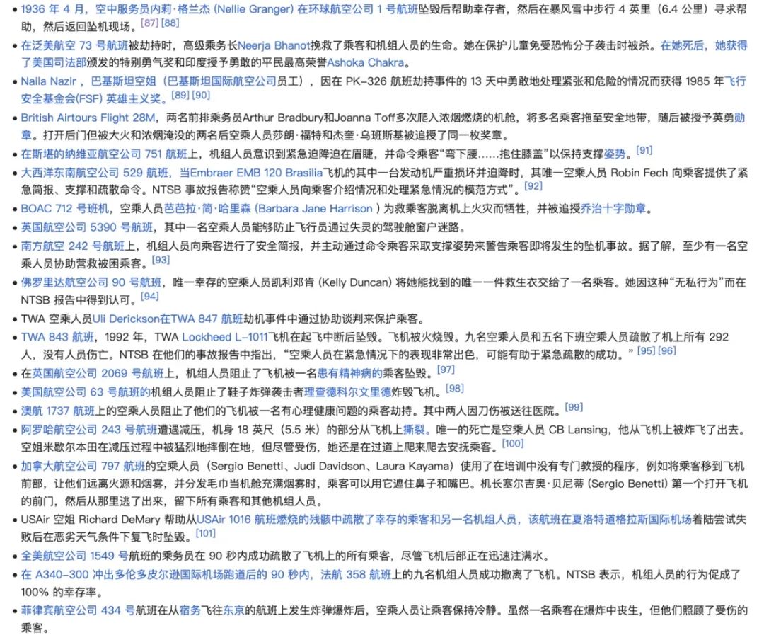 炎亚纶表达能力,炎亚纶视野