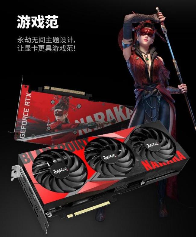 永劫30系显卡最新驱动,30系显卡玩永劫能开d12吗