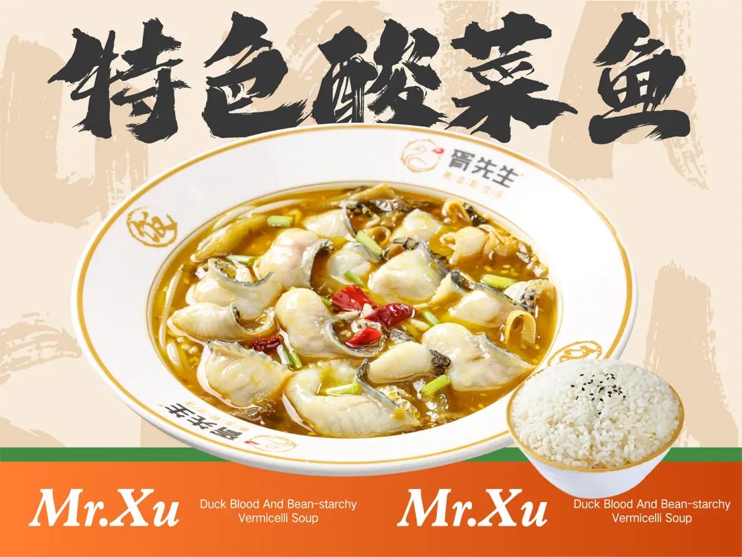 三国水浒景区周边小吃,三国水浒城景区好吃的