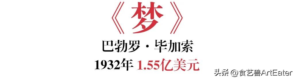 全球最贵的古董拍卖,世界拍卖最贵的艺术作品