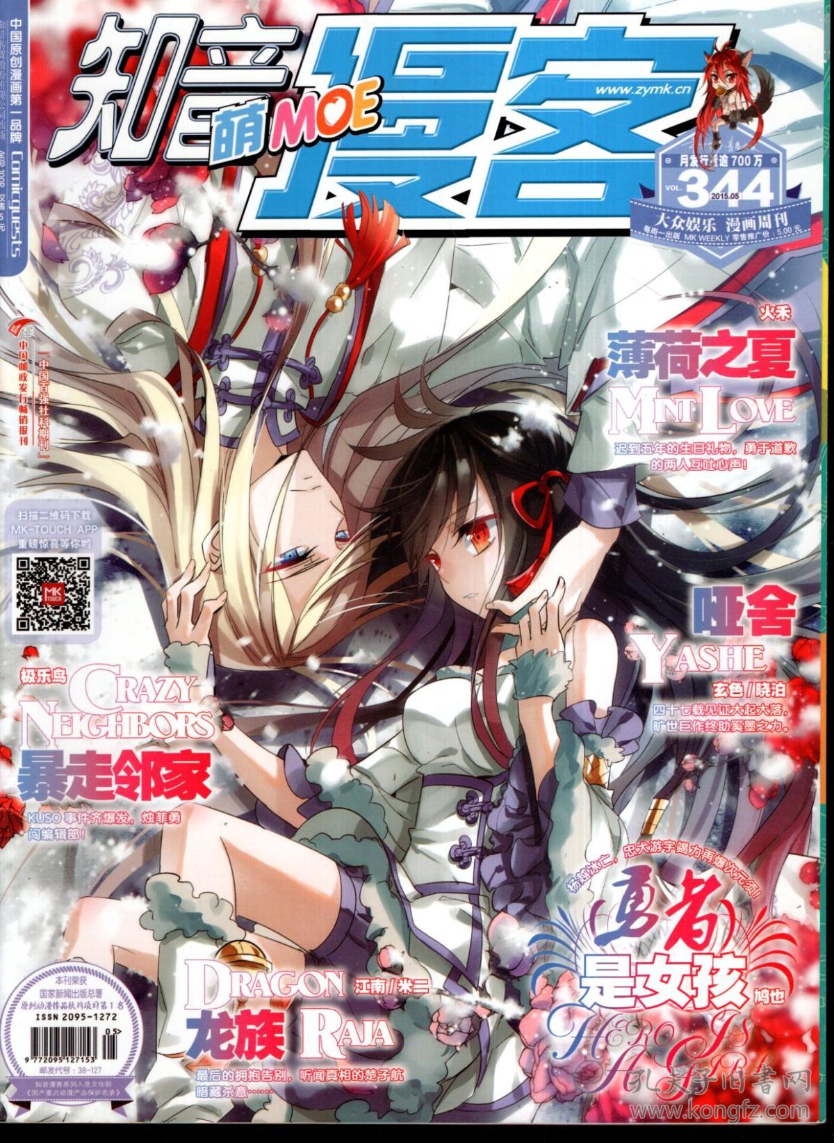 童年动漫解说,童年已经完结的动画