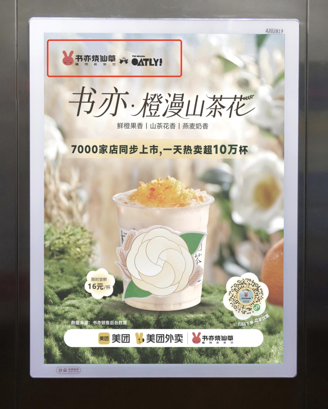 八问战疫情,江南春餐饮行业