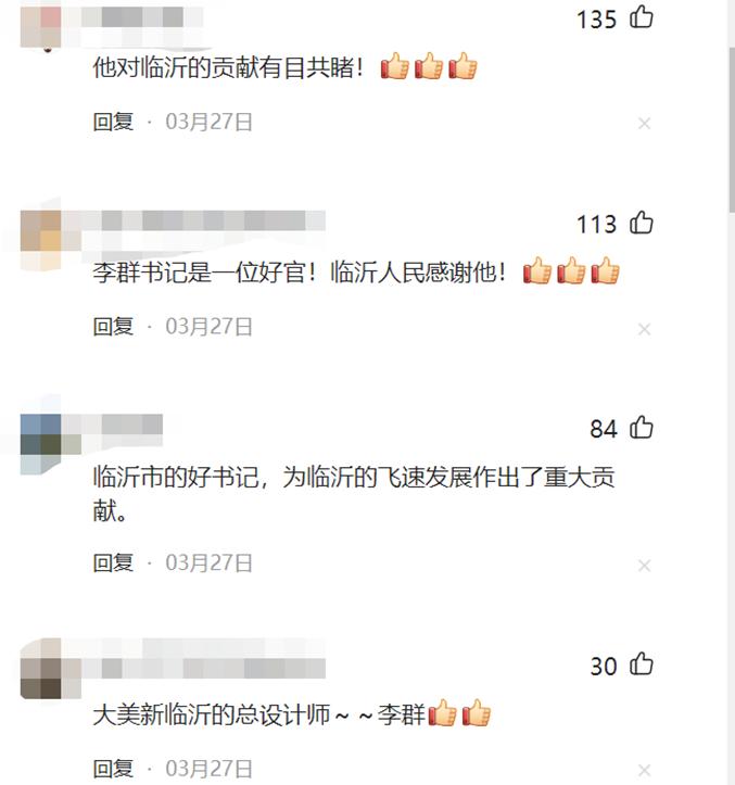 百姓最认可的官员有哪些,百姓眼里的好干部