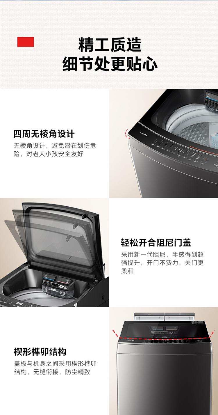 东芝洗衣机2016,2022年洗衣机行业的前景