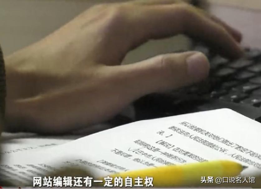 无业小伙玩电脑狂赚几百万,初中小伙辍学一年赚80亿被判刑