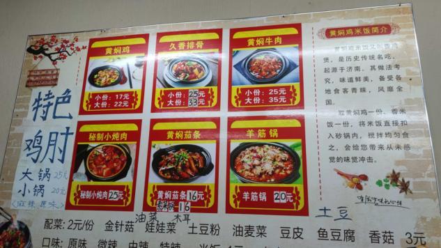 外卖为什么比到店贵那么多,外卖为什么比团购贵