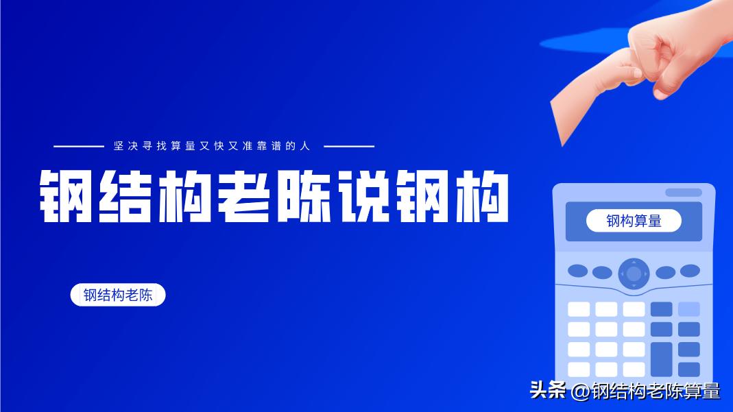 钢结构工程行业未来5年前景,钢结构产业未来的发展及前景