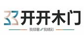 开开木门排第几名,格林福木门和开开木门哪家好