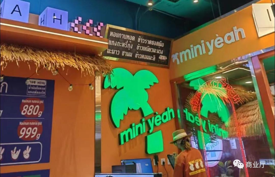 济南商业项目资讯,济南商业街火锅