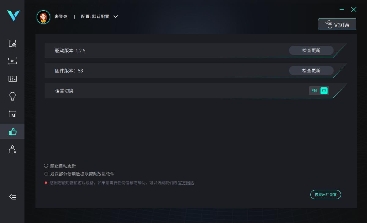无线fps鼠标雷蛇,无线游戏鼠标雷柏