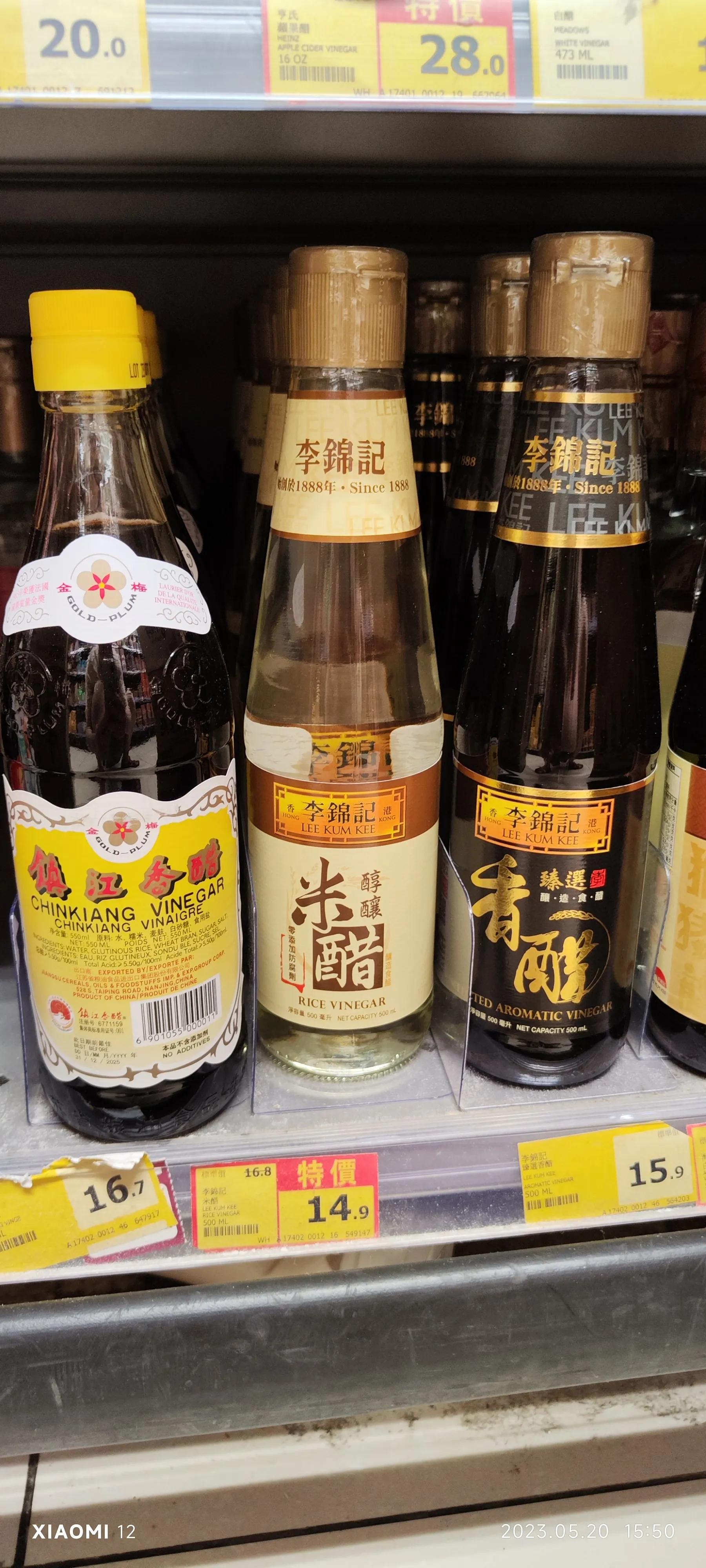 香港大围自由行，重点关注了药品、肉菜以及免税店里香烟的行情