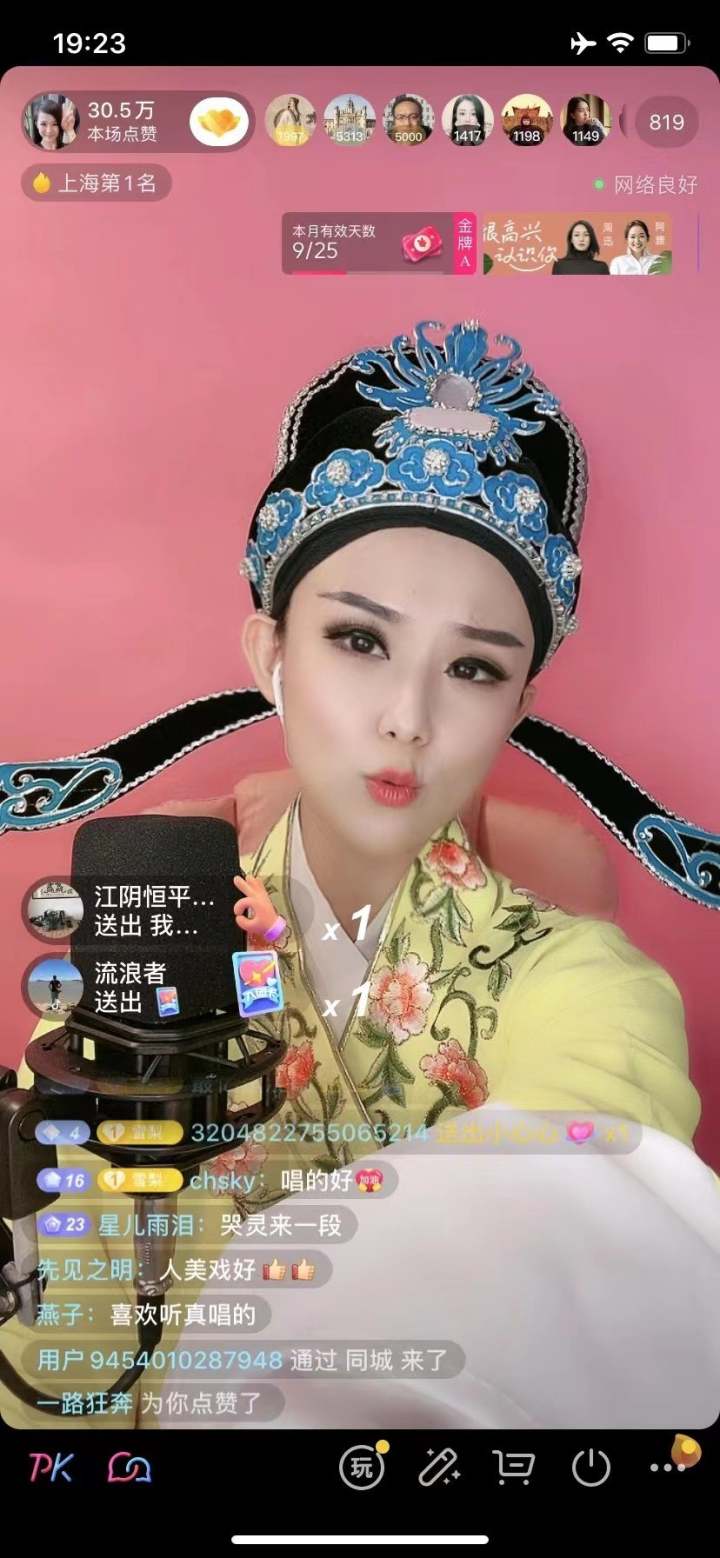 濂冲瓙鑷瓒婂墽20澶氬勾缁堜簬绛夋潵鑸炲彴,浠庡皬鑷瓒婂墽