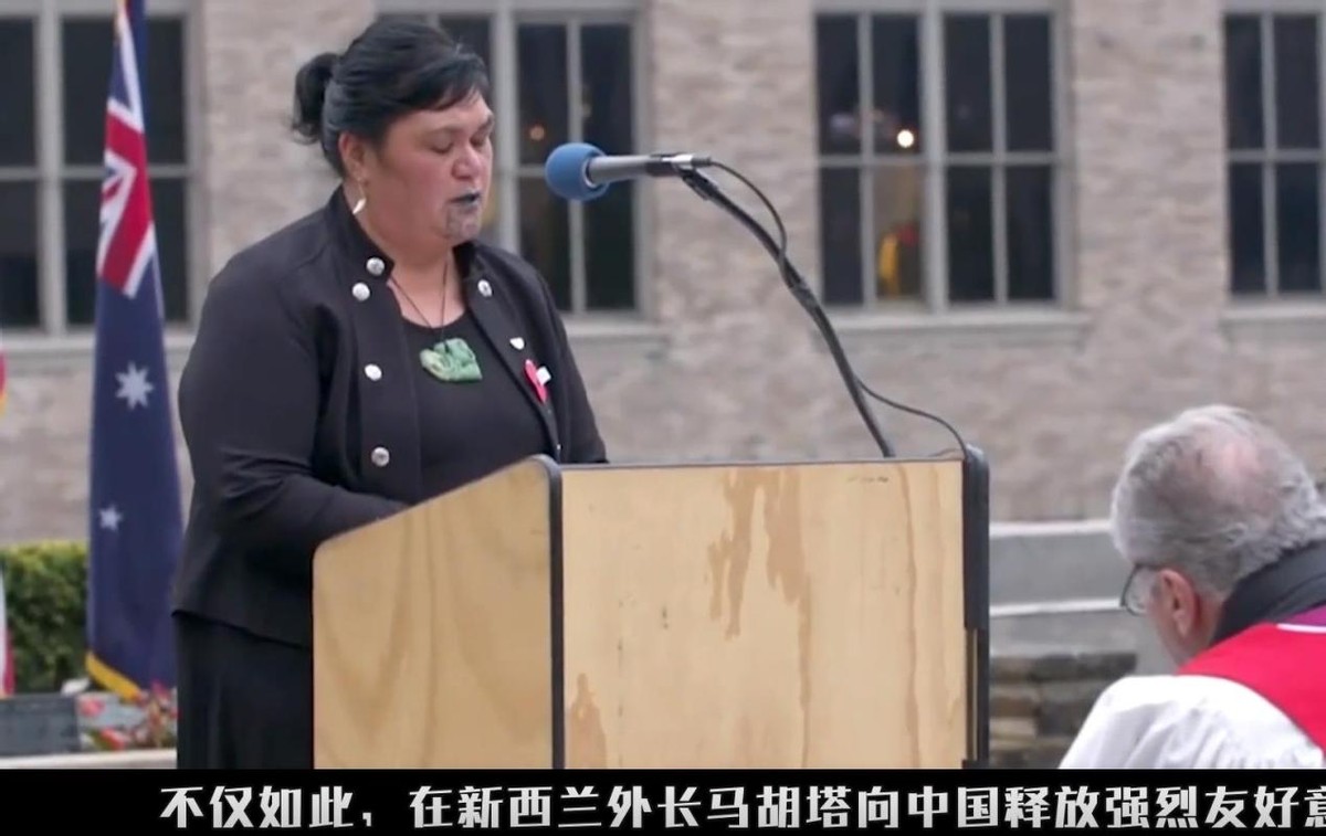 新西兰外长马胡塔,新西兰外长纹马胡塔