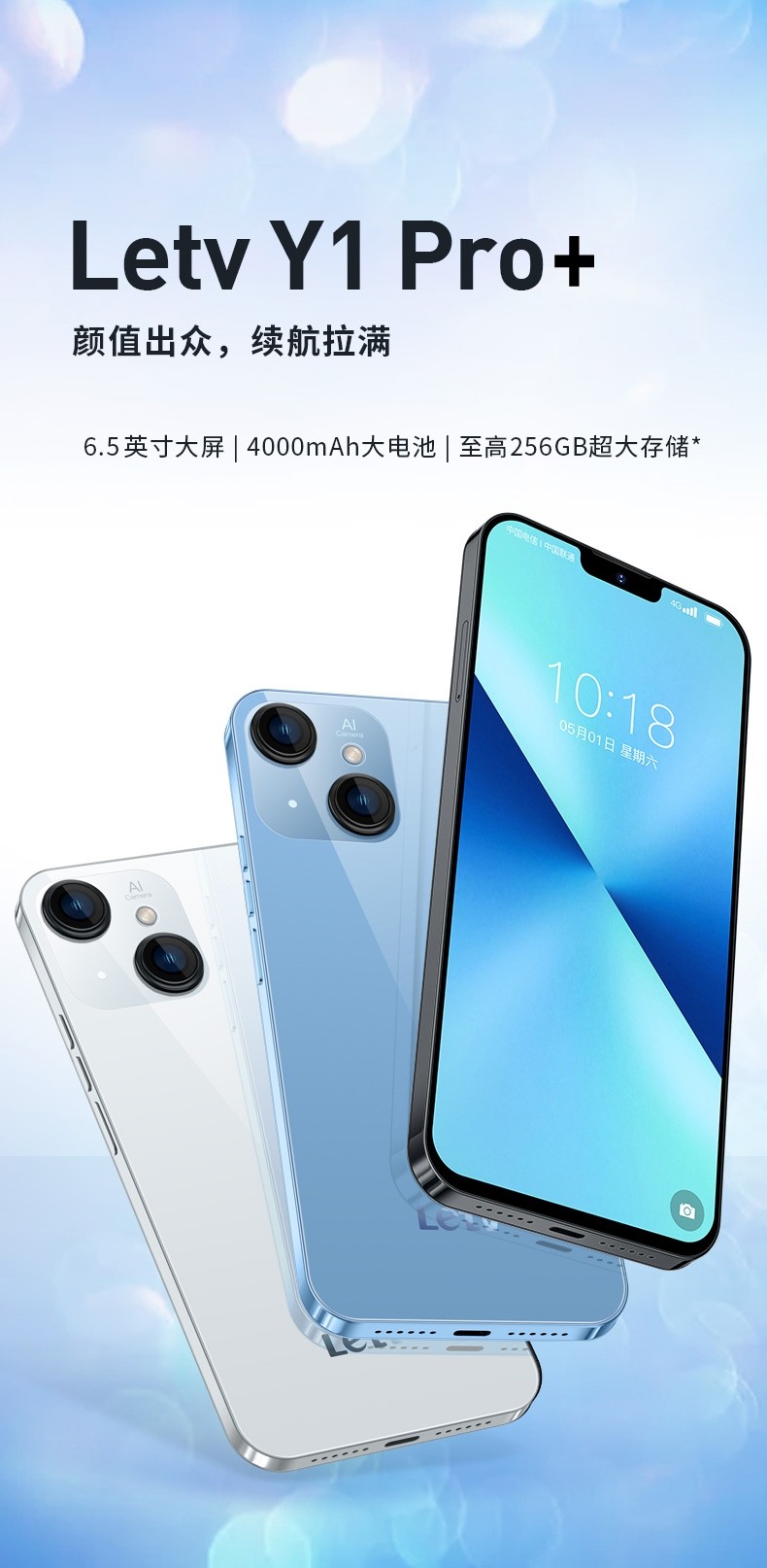 再次碰瓷！“iPhone14”4G版本发布，我人麻了