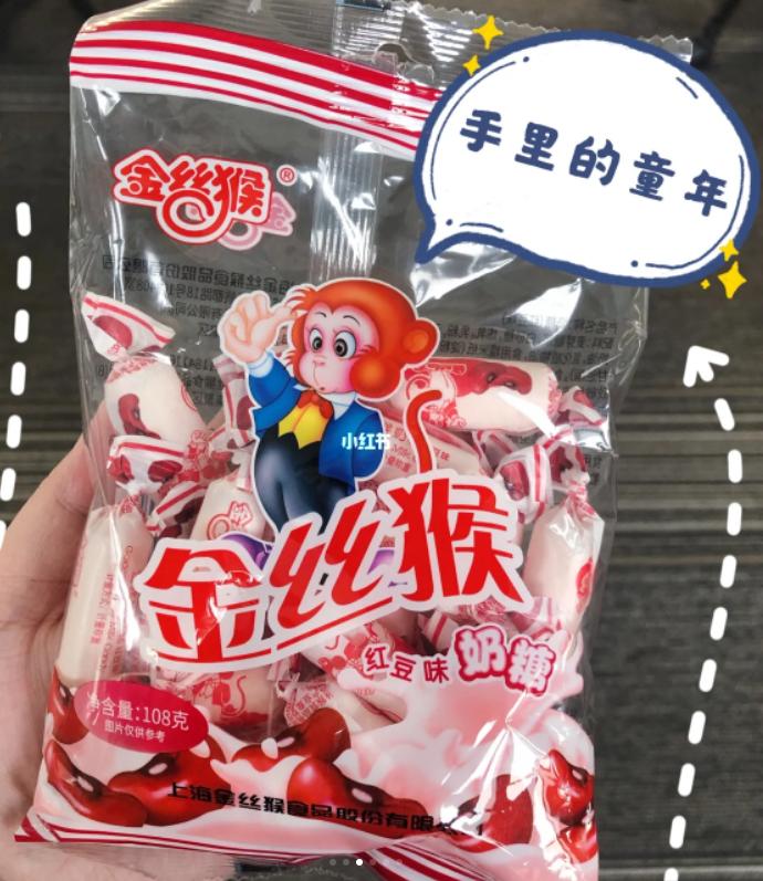 金丝猴奶糖回忆,金丝猴奶糖小时候