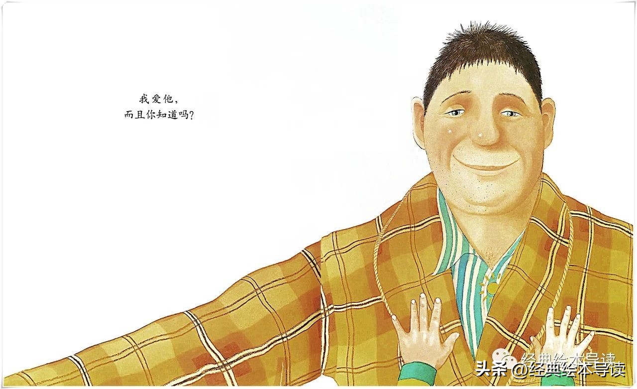 孩子心中的太阳,我心中的太阳父亲