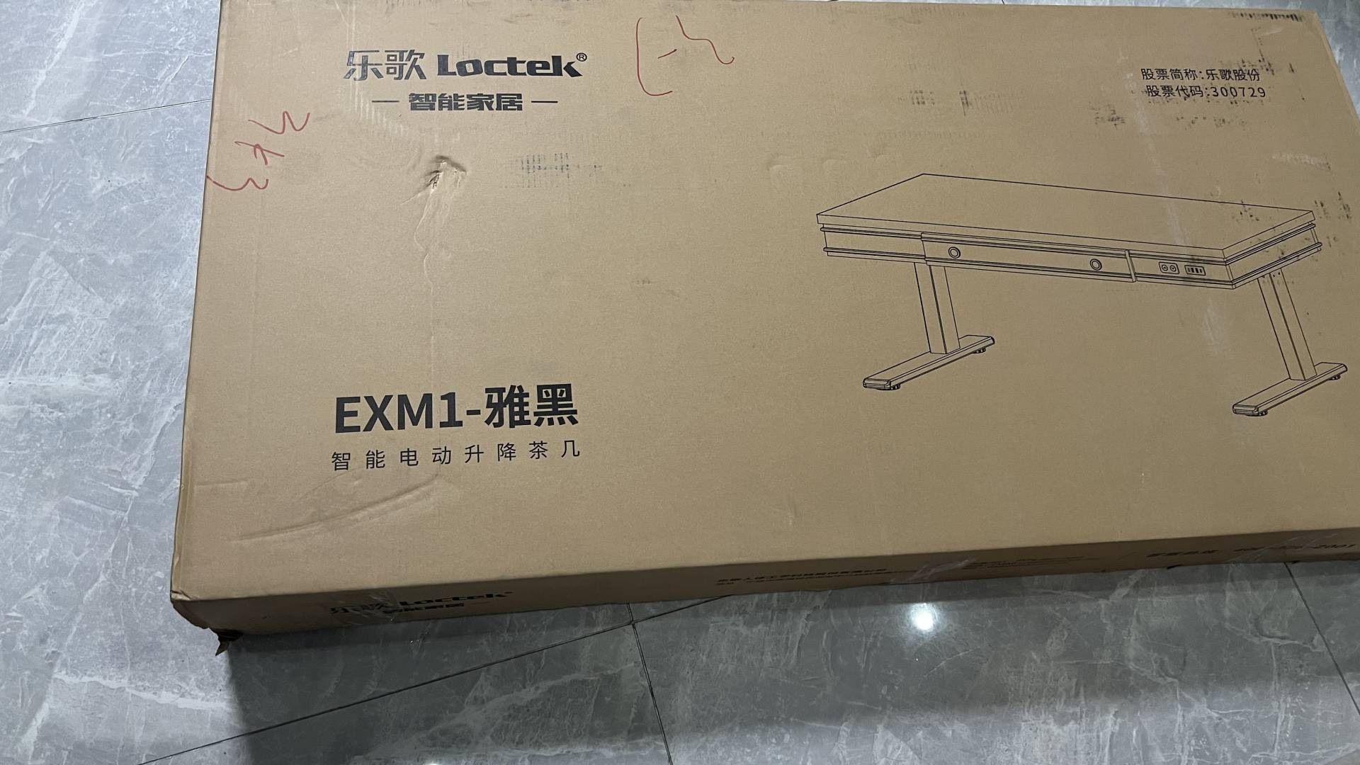 茶几餐桌升降新款,乐歌电动升降茶几桌