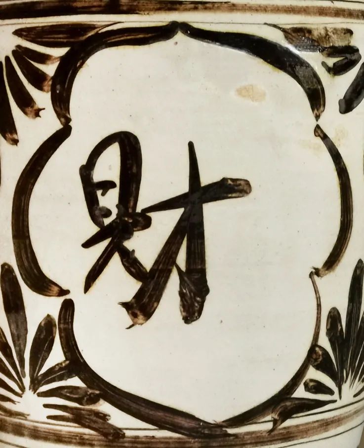 催旺财运-金元磁州窑白地黑彩绘“招财利市”纹梅瓶图像研析