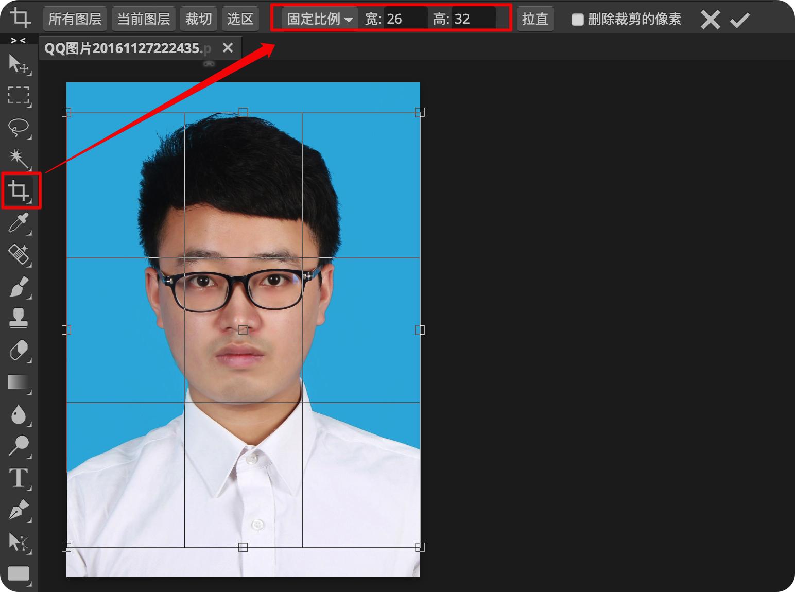 2分钟学会照片调色,10分钟学会证件照