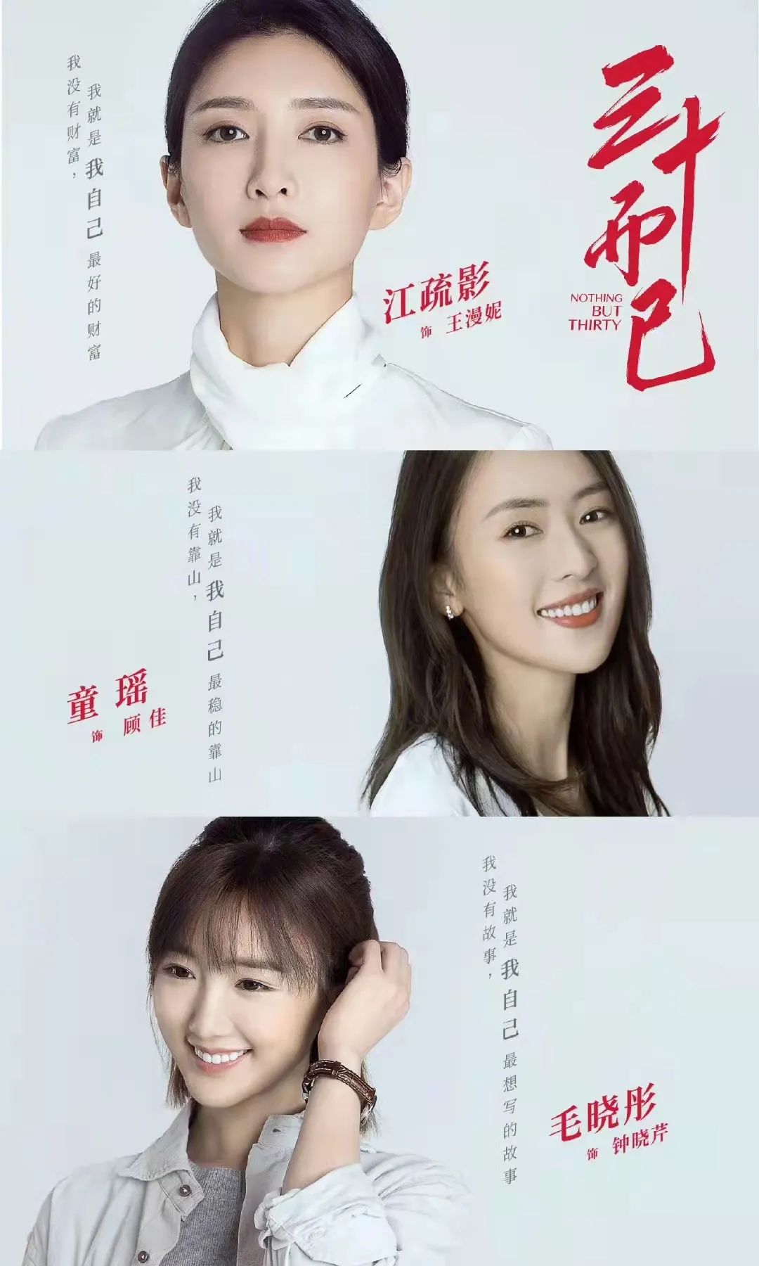 明星支援吉林抗疫,东方卫视抗疫特别节目的明星