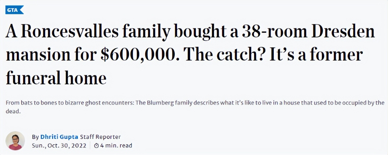 狠人！多伦多四口之家$60万买下殡仪馆，已经入住一年