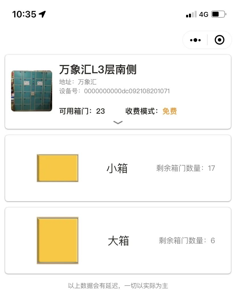 沈阳皇姑万象汇什么时候开业,沈阳皇姑万象汇什么时间开业
