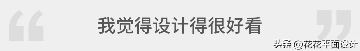 原研哉为小米设计,原研哉小米logo寓意