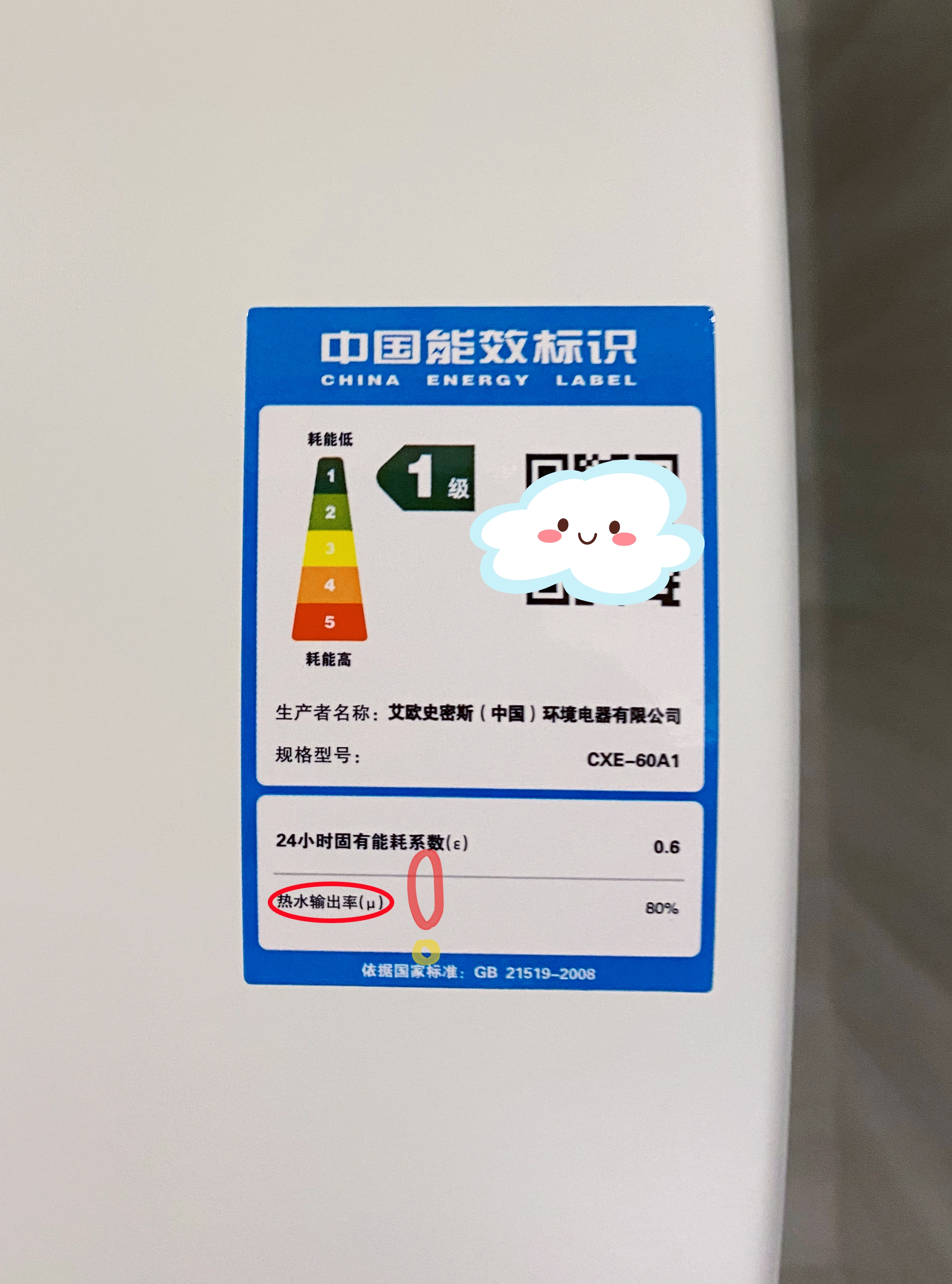 如何选购电热水器的注意事项,电热水器怎么选购技巧和方法