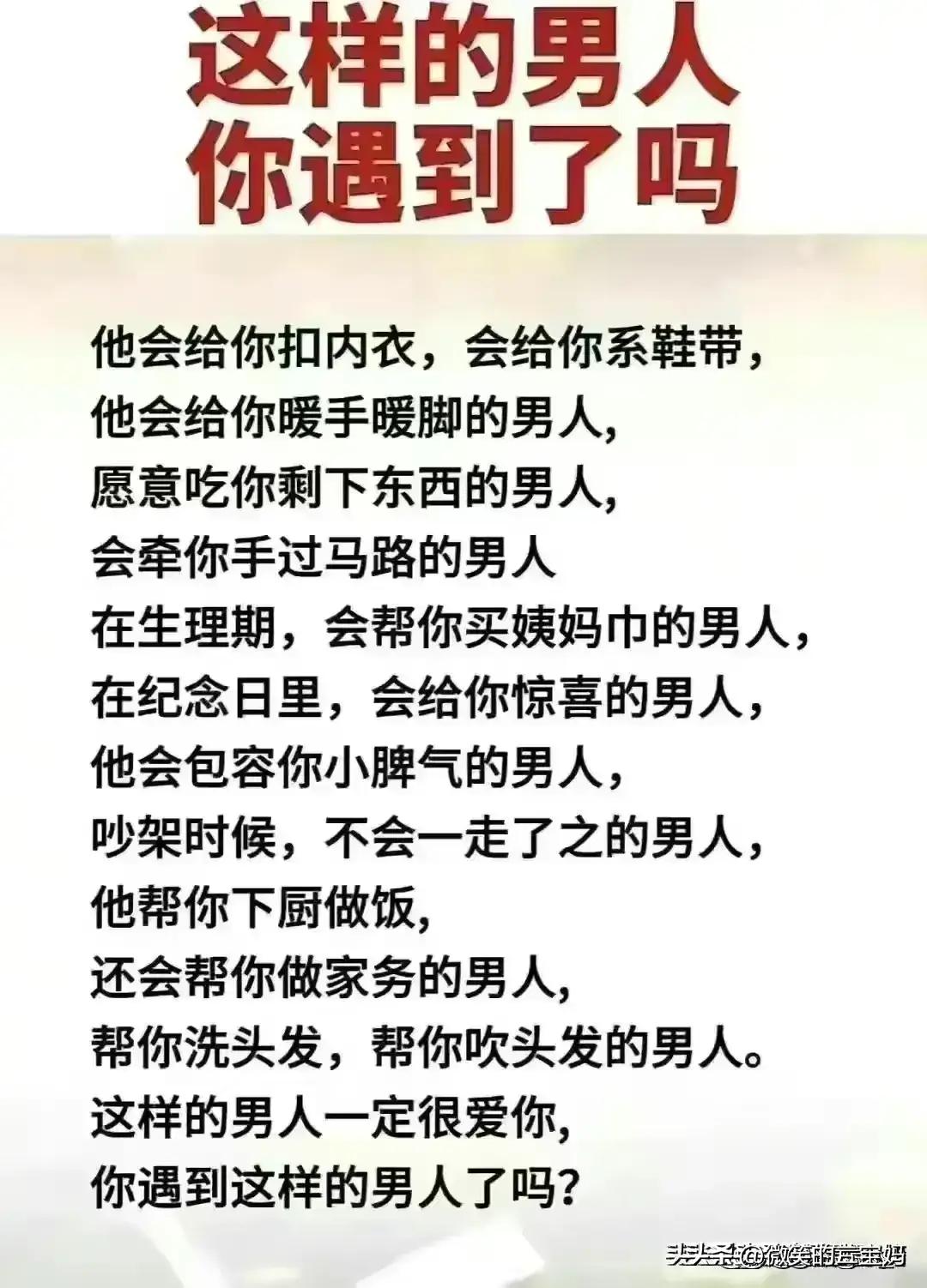 什么样的女人才算极品,什么样的女人是极品女人值得收藏