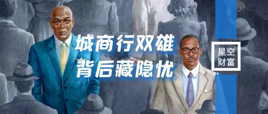 鍗椾含閾惰vs瀹佹尝閾惰,瀹佹尝閾惰vs鍗椾含閾惰