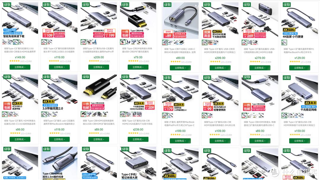 扩展坞该买哪种接口,扩展坞选什么接口的