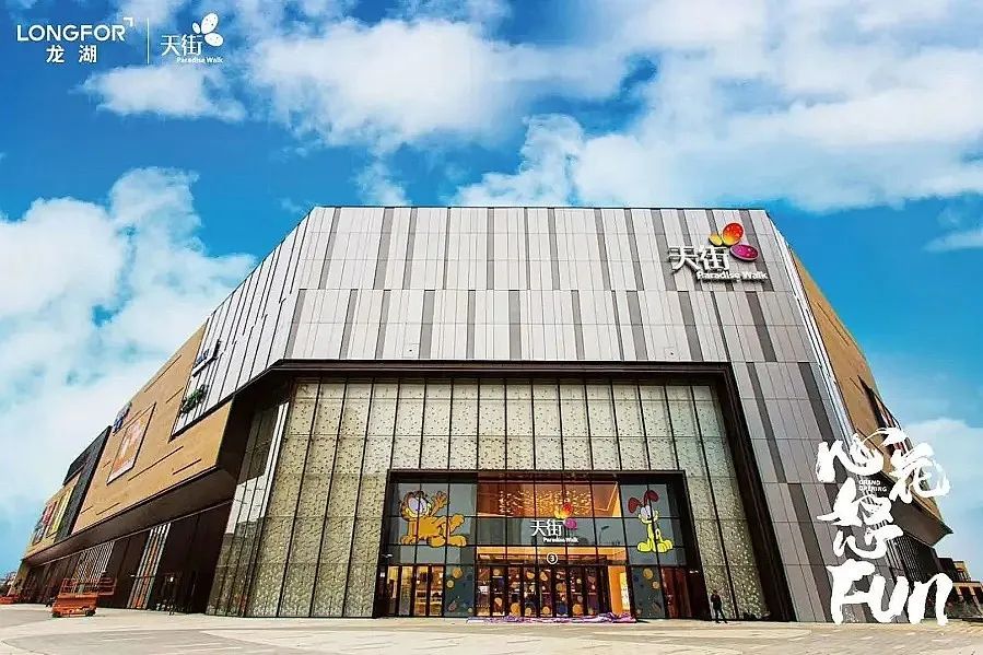 一年收租高达383亿,一年收租160亿