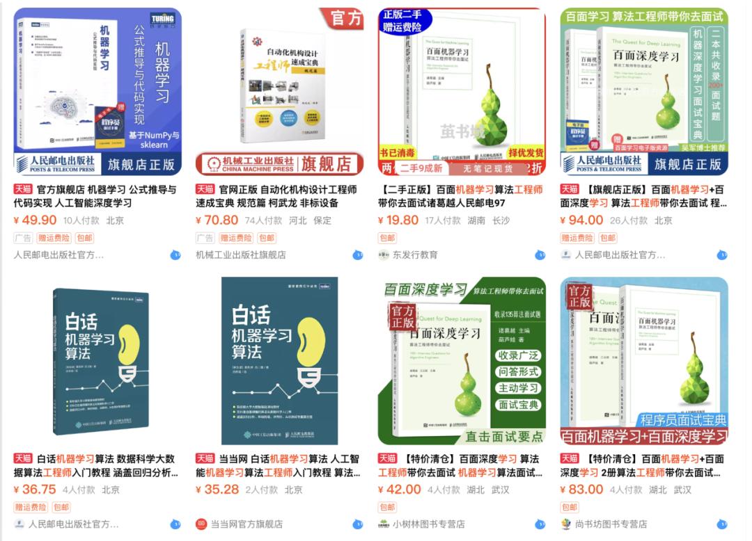 出来工作才发现我好像选错专业了,选择好的专业就决定了将来的工作