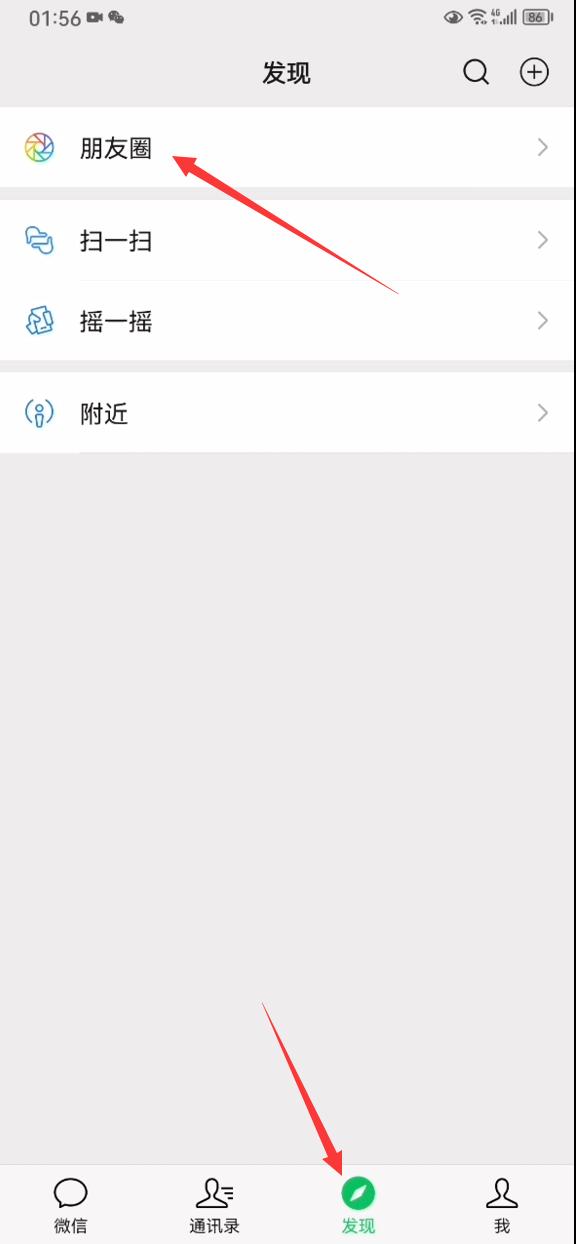 删除的微信好友怎么找回,微信哪里找回删除的好友
