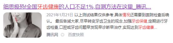 戴牙套用普通牙刷好还是电动,戴牙套用电动牙刷好还是手动好