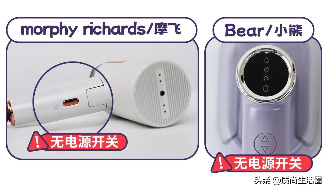 熨烫机平烫,熨烫机干烫和湿烫哪个好